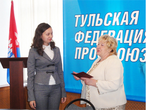 Вручение свидетельств «Основы профсоюзного движения» Вручение свидетельств «Основы профсоюзного движения»